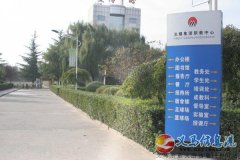 《河南省義馬煤炭高級(jí)技工學(xué)?！?017年招生簡(jiǎn)章