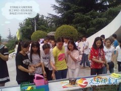《河南省義馬煤炭高級(jí)技工學(xué)?！?017年招生簡(jiǎn)章