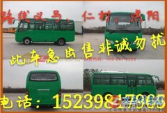 現(xiàn)急轉(zhuǎn)讓19座客車