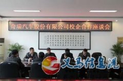 義馬高級(jí)技工學(xué)校2017春季招生