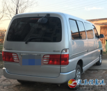 2014年8月 華晨金杯2.0L 長軸9座商務(wù)車6.9W