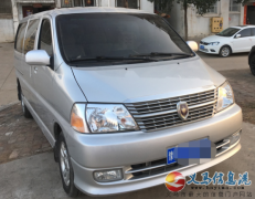 2014年8月 華晨金杯2.0L 長軸9座商務(wù)車6.9W