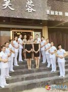 芙蓉美容養(yǎng)生連鎖店.招聘: 美容師: 10名.學(xué)員: 10名