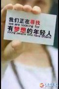 美尚發(fā)品急聘臨時工業(yè)務一名