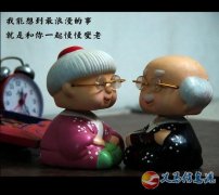 時(shí)光不老，我們不散~