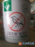驅(qū)鳥劑招代理商