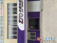 招賢納士 合作共贏