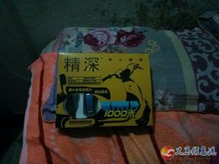 摩托車警報器