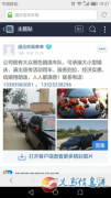 澠池黑色大眾朗逸婚慶車隊(duì)  結(jié)婚用車  跑好車隊(duì)