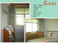 榮泰小區(qū)（氣化廠生活小區(qū)斜對面，高中300米）