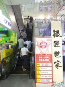 千禧百貨黃金商鋪低價(jià)出售