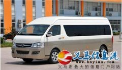 車車客車包租