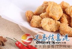 小資項目萬元起步，三個月快速回本一年四季賺不停