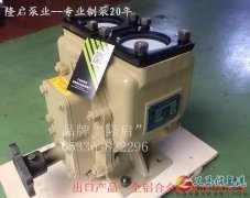 有需要齒輪油泵灑水泵吸糞泵的聯(lián)系我