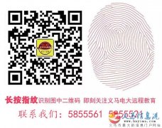 2017年電大遠(yuǎn)程教育火爆招生中