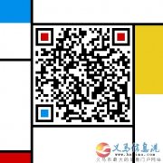 精裝三室出租