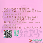 精裝三室出租