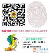 2017年秋季全國成人高招、遠(yuǎn)程學(xué)歷教育開始報名！