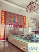 急招?。。。。〉仔?300+提成+獎(jiǎng)金