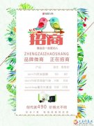 想輕松賺錢(qián)你就來(lái)