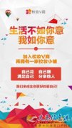 想躺在家里掙錢嗎