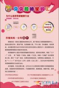 新店開業(yè)，現(xiàn)大量招聘優(yōu)秀導(dǎo)購、收銀員、孕嬰師、產(chǎn)后護(hù)理老師、
