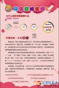 新店開業(yè)，現(xiàn)大量招聘優(yōu)秀導購、收銀員、孕嬰師、產(chǎn)后護理老師