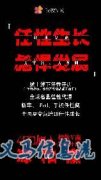 微商實(shí)體相結(jié)合