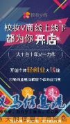 微商實(shí)體相結(jié)合