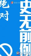 校妝V商九周年活動(dòng)力度讓你想不到的優(yōu)惠