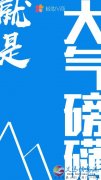 校妝V商九周年活動(dòng)力度讓你想不到的優(yōu)惠