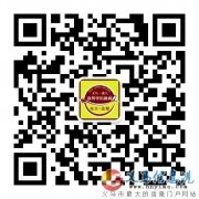 鄭州大學(xué)、南開大學(xué)等多所“985”重點(diǎn)大學(xué)在義馬招生了