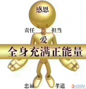【義馬商鋪】