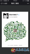 招聘不良資產(chǎn)管理員
