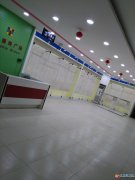 商鋪招商