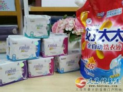 開學(xué)季，你來我就送，開心送送送！??！