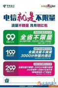 免費(fèi)發(fā)快遞