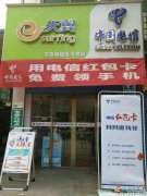 免費(fèi)發(fā)快遞