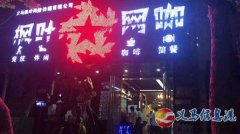 招收銀，網(wǎng)管
