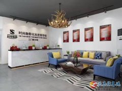 三門峽時尚魅影化妝連鎖學校