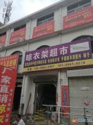 義馬振興路三層300平方門面房出售
