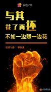 小鋪來了
