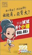 小鋪來了