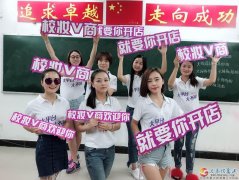 給你一個賺錢的平臺