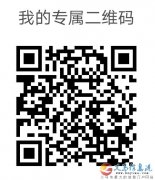 給你一個賺錢的平臺
