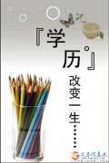錯過再沒機(jī)會