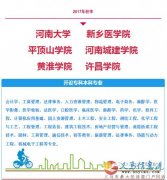 成人高考9月12日就要網(wǎng)上報名，需要的趕快聯(lián)系我們