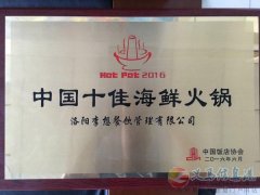義馬李想大蝦招聘收銀員