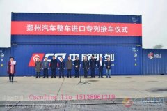 德國(guó)鐵路專(zhuān)線  漢堡鐵路集裝箱整柜拼箱 進(jìn)出口每周各6班