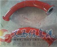 耐磨彎頭